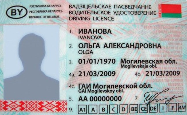 Зачем менять водительское удостоверение?
